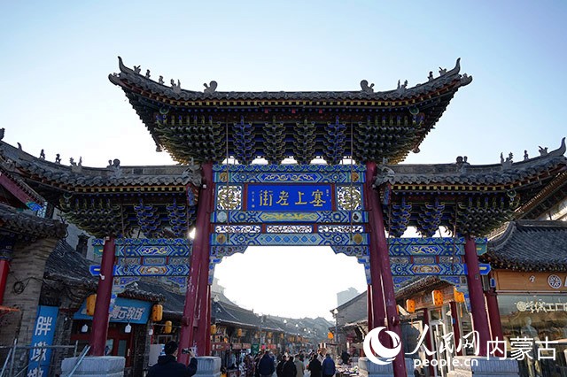 塞上老街。實習生 牛佳攝