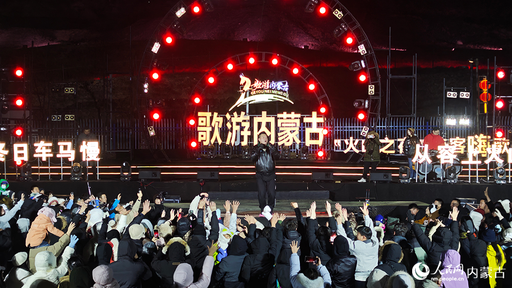 摇滚串烧。人民网记者 张雪冬摄