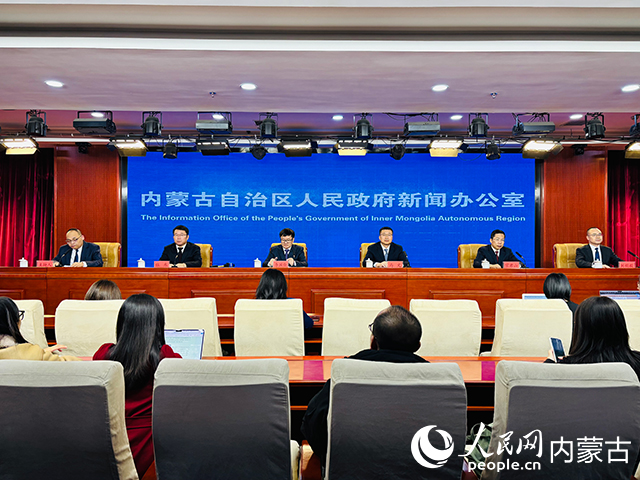 发布会现场。人民网记者 张聿修摄