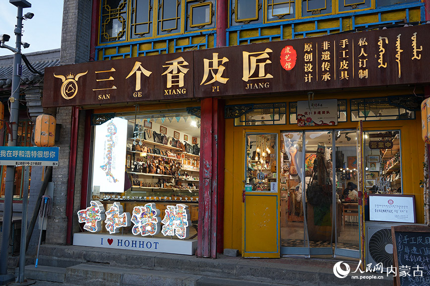 塞上老街街景。实习生 牛佳摄