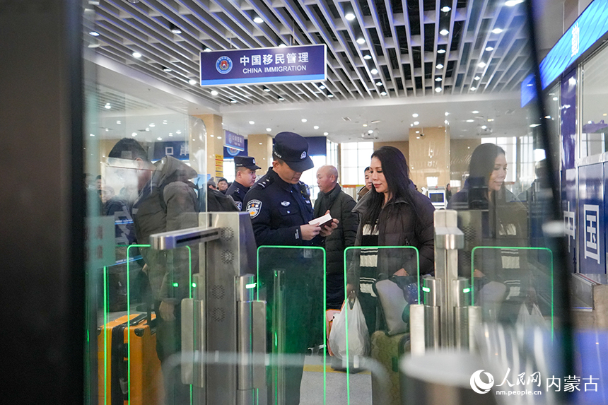 內蒙古出入境邊防檢查總站二連出入境邊防檢查站移民管理警察為旅客提供高效通關服務。楊金燁攝