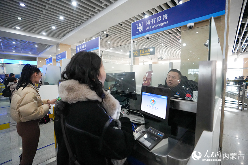 內蒙古出入境邊防檢查總站二連出入境邊防檢查站移民管理警察正在為旅客辦理通關手續。楊金燁攝