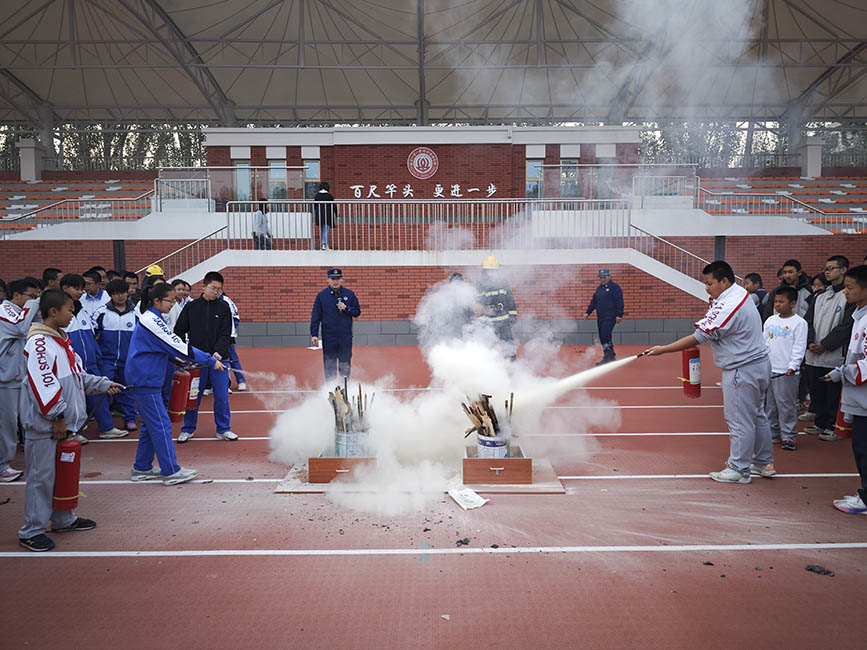 学习灭火器使用