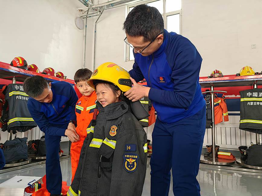 体验穿戴消防服