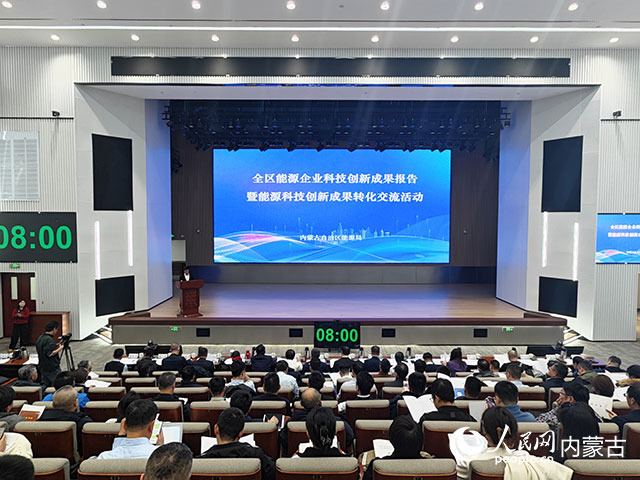 活动现场。人民网记者 苗阳摄