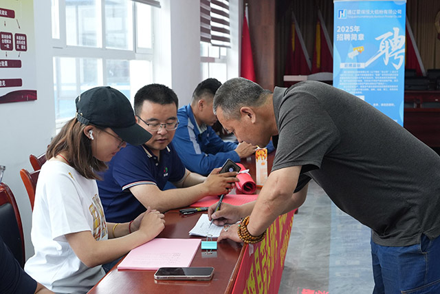 霍林郭勒市跨区域人才招聘会现场