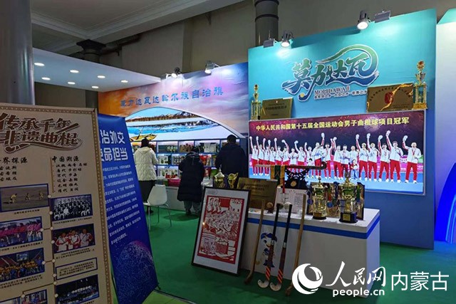 呼倫貝爾好物展莫旗展區。人民網記者 劉藝琳攝