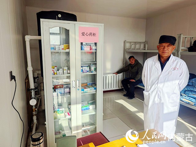 土默特左旗善岱镇独立坝村安置点内设置卫生室，村民可就诊并免费取药。人民网记者 刘艺琳摄