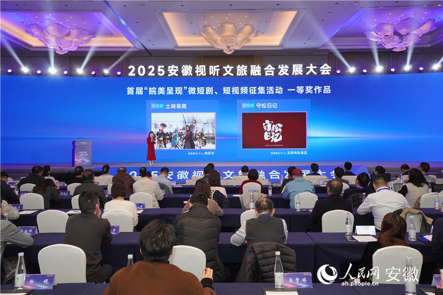 《土味阜南》《守鬆日記》獲首屆“皖美呈現”微短劇、短視頻征集活動一等獎。人民網記者 陳若天攝