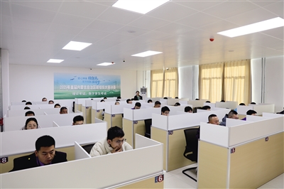 首届内蒙古自治区班组长大赛决赛理论考试。