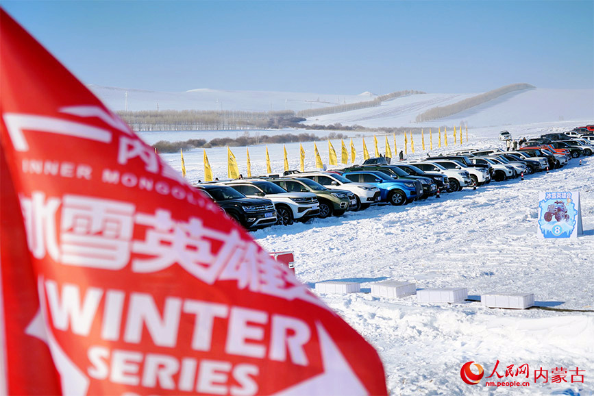 內蒙古冰雪英雄會額爾古納站開幕式現場，浩蕩車隊蓄勢待發。額爾古納市委宣傳部供圖