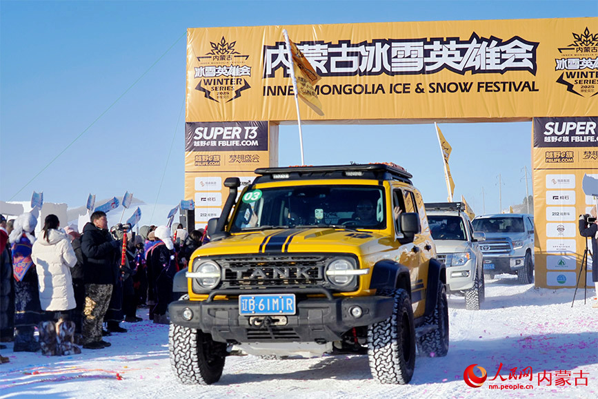 內蒙古冰雪英雄會額爾古納站發車。額爾古納市委宣傳部供圖