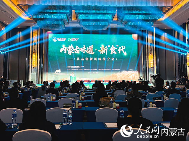 推介会现场。人民网记者 张聿修摄