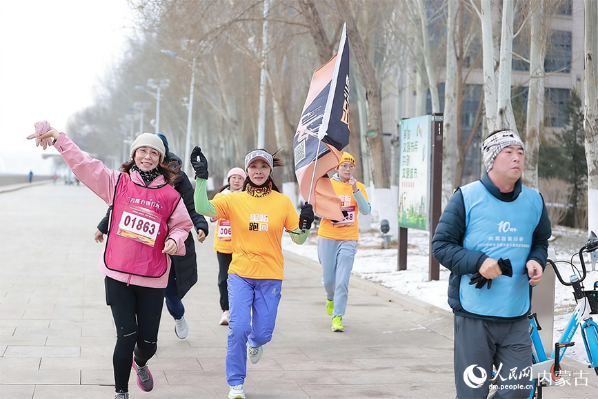 热情奔跑。主办方供图