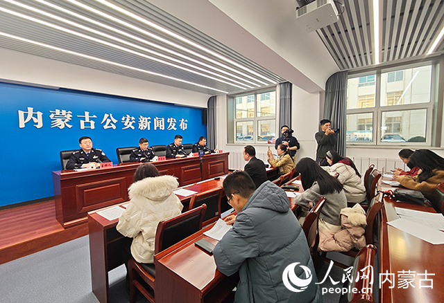 发布会现场。人民网记者 张雪冬摄