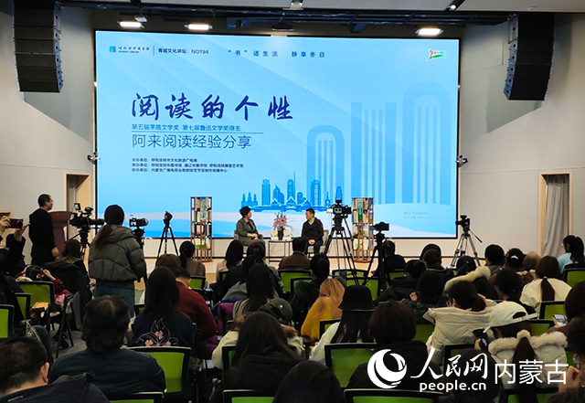 活动现场。 实习生 赵彧煖摄