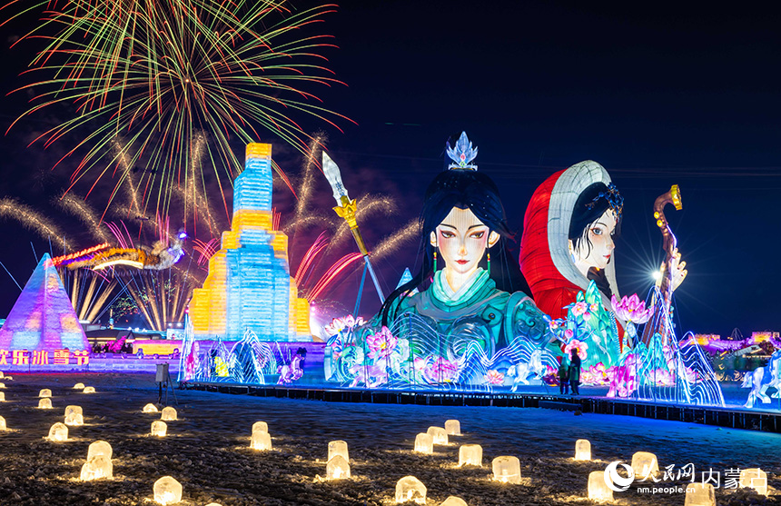 第五届呼和浩特欢乐冰雪节现场，烟花绽放，“花木兰”“王昭君”主题花灯与冰雕交相辉映，璀璨夺目。丁根厚摄