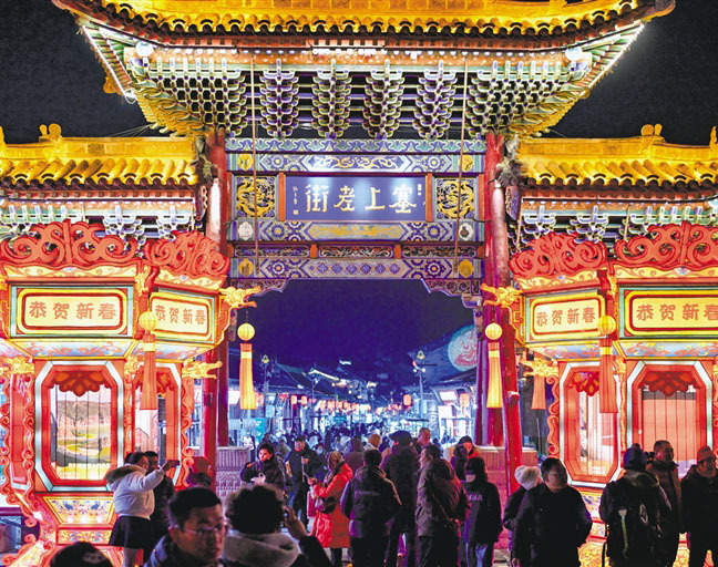 张灯结彩迎新年