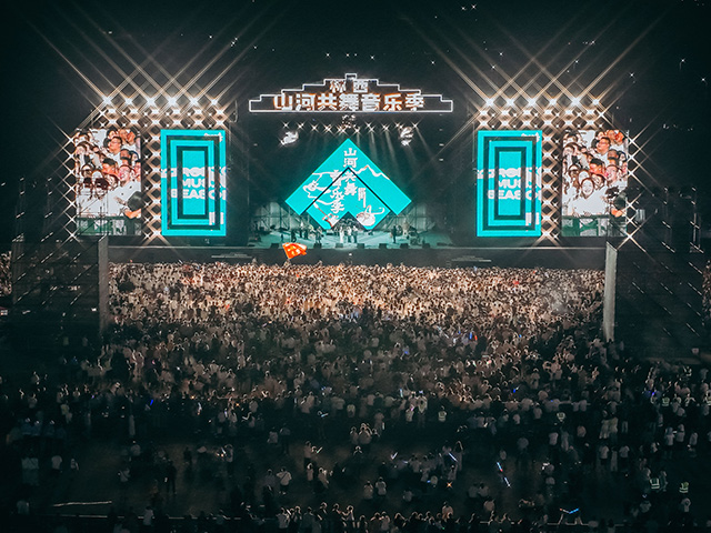 林西县山河共舞音乐季