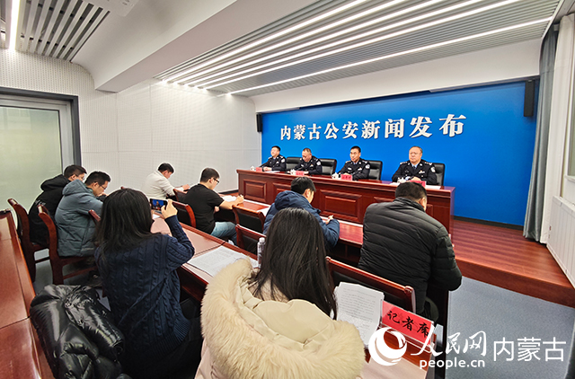 发布会现场。人民网记者 张雪冬摄