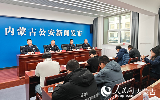 发布会现场。人民网记者 张雪冬摄