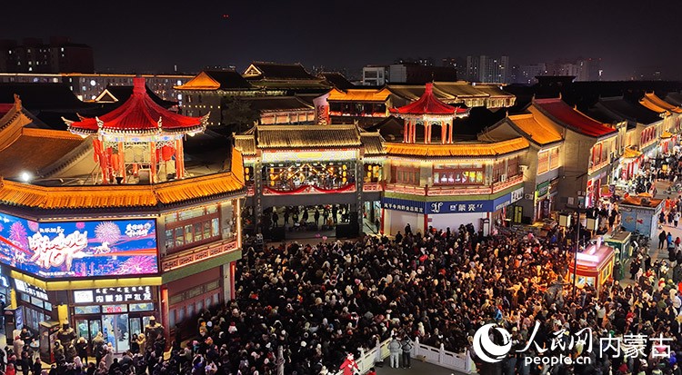 呼和浩特市塞上老街旅游休闲街区跨年夜现场。王惠捷摄