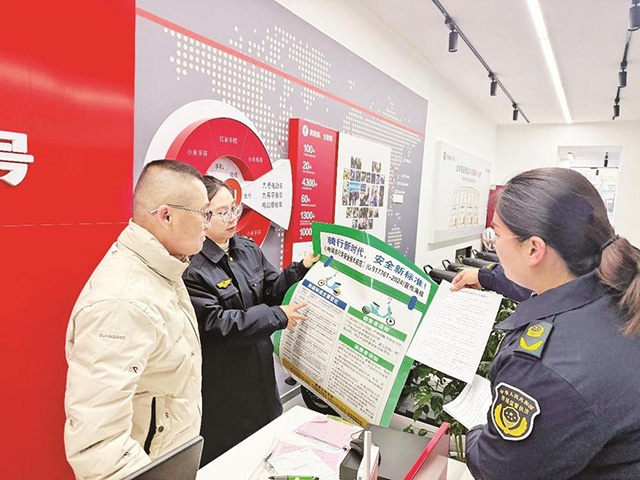 为商户讲解新规知识