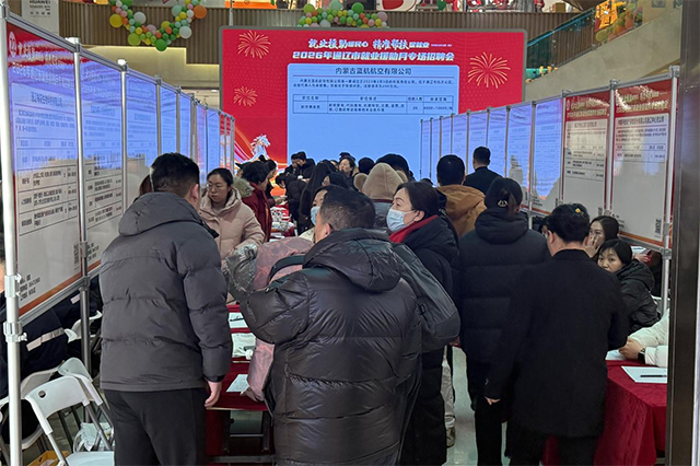 招聘会现场人头攒动。王虹燃摄