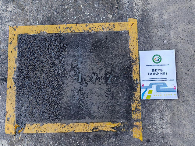 九原区为公路打上“智慧补丁”。王佳妮摄