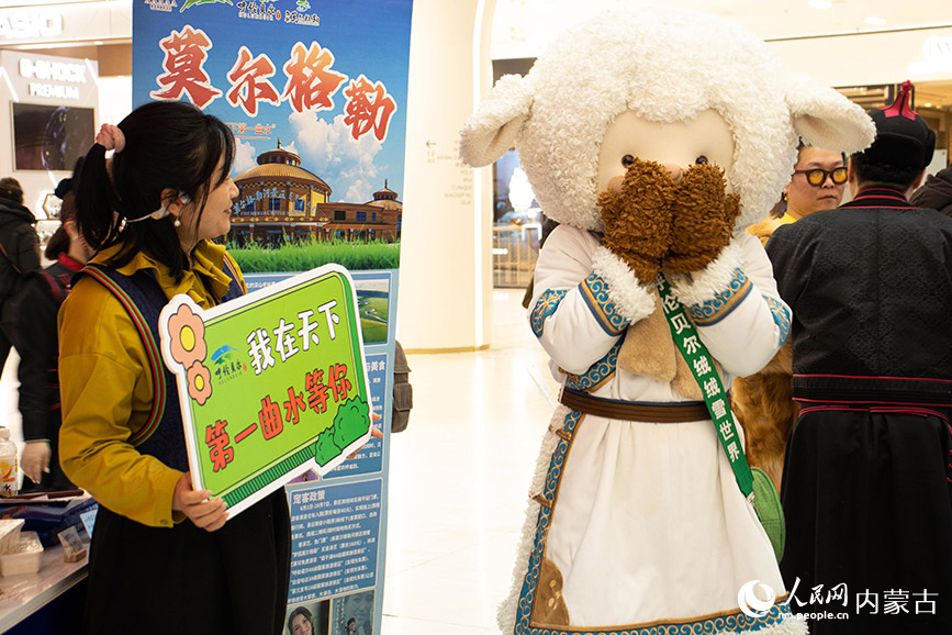 吉祥物呼倫小羊與文旅宣傳員一起做宣傳。實習生 張詩婕攝