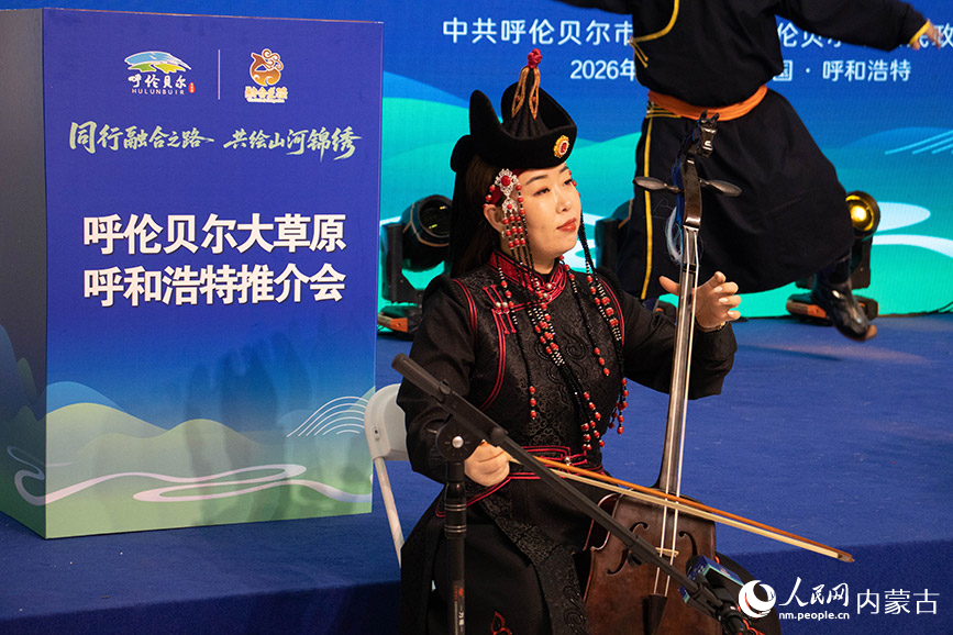 馬頭琴樂手為推介會演奏開場曲。實習生 張詩婕攝