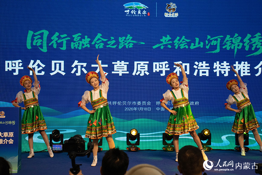 推介會上舞蹈演員演繹民族風情舞蹈。實習生 張詩婕攝