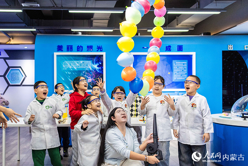 孩子们在呼和浩特市玉泉区青少年宫体验趣味科学实验。丁根厚摄