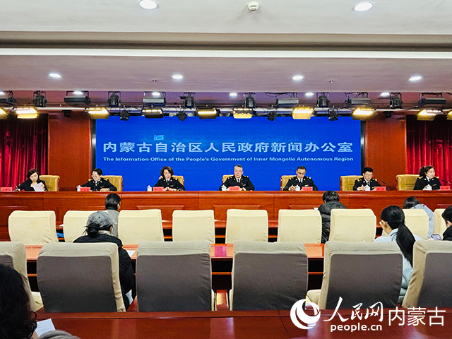 發布會現場。人民網記者 張聿修攝