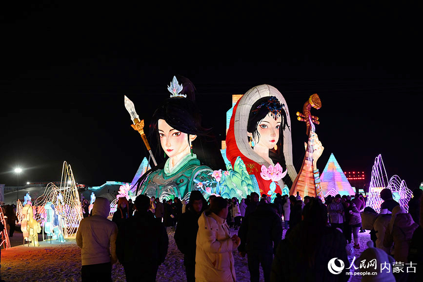 活動主場地大黑河軍事文化樂園內，巨型花燈引人注目。人民網記者 劉藝琳攝