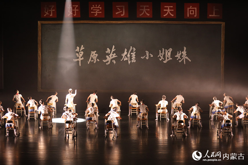 晚会现场。实习生 刘丽媛摄