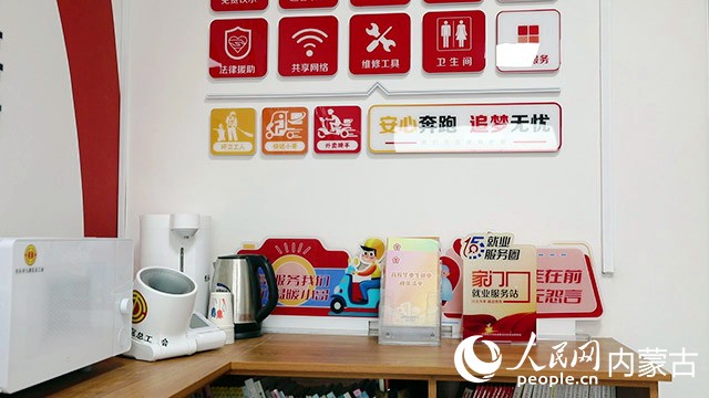 24小時紅色儲能站。實習生 廖躍卿攝