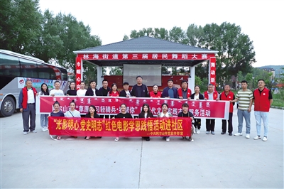 “公益电影+”活动进社区。