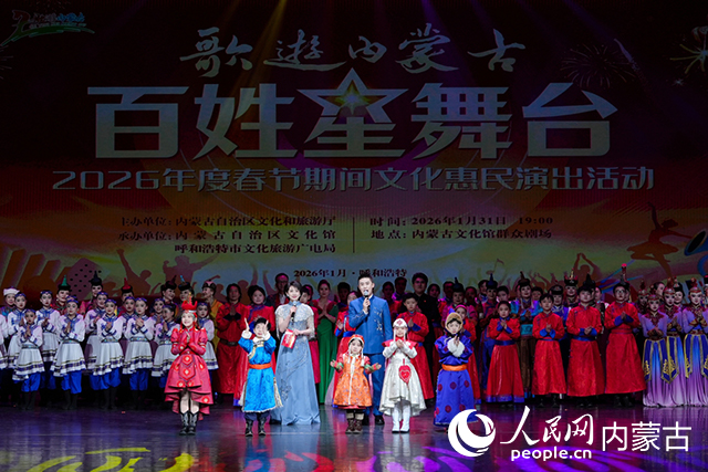 演出现场。主办方供图