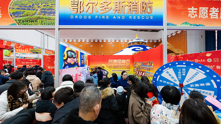 “安全攤位”前人頭攢動