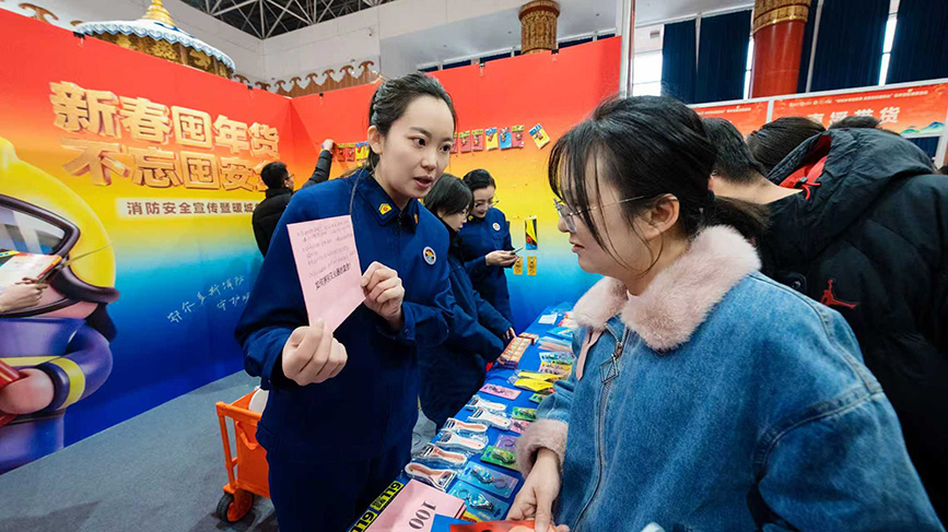 市民參與消防知識問答