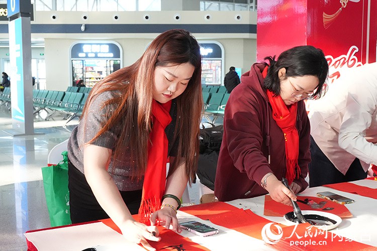 鐵路部門舉行“萬福迎春”書法公益活動，對聯和福字營造出濃濃年味。人民網記者 苗陽攝