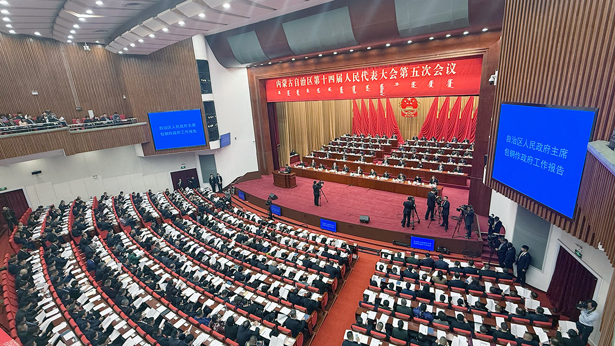 內蒙古自治區十四屆人大五次會議開幕