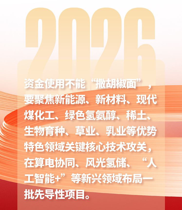句句提氣！政府工作報告中這些話直抵人心