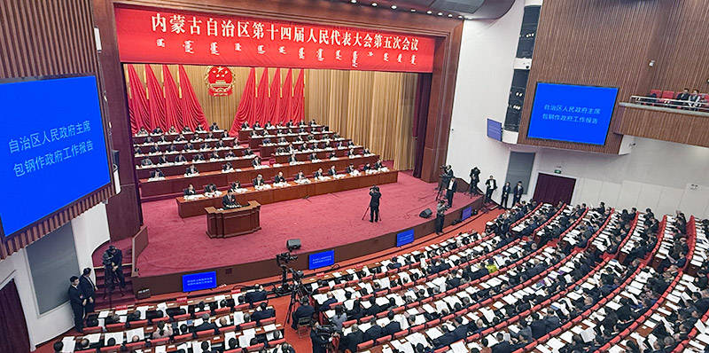 “十四五”時期內蒙古各項事業發展邁上新台階