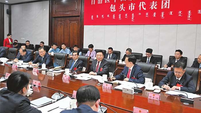 包鋼參加包頭市代表團審議