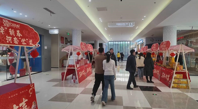摩尔城主会场开启年货展销。马崔宇摄