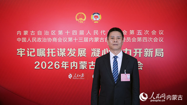 內蒙古自治區人大代表、興安盟委副書記、盟長於吉順接受人民網專訪。人民網記者 張力洋攝