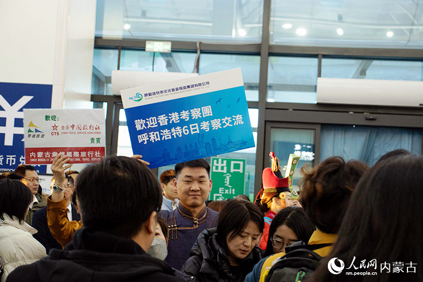 呼和浩特文旅集團代表著民族服飾歡迎香港考察團。實習生 張詩婕攝