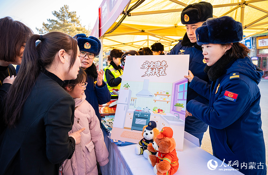 呼和浩特市“我们的节日·春节”主题活动现场，市民在参与消防安全知识问答。丁根厚摄